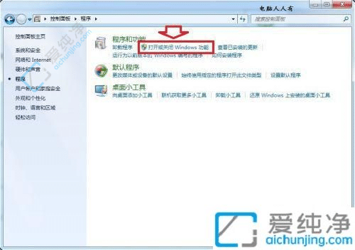 win7ԎСΑhb-win7ϵy(tng)ԎСΑôb