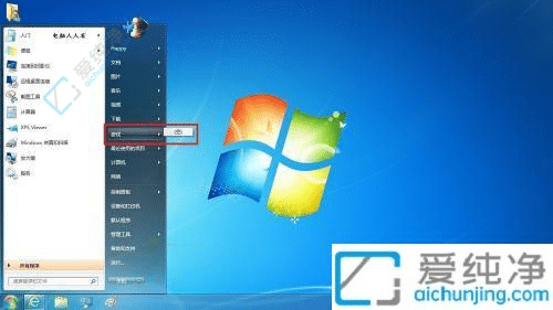 win7ԎСΑhb-win7ϵy(tng)ԎСΑôb