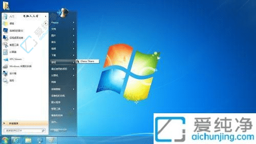 win7ԎСΑhb-win7ϵy(tng)ԎСΑôb