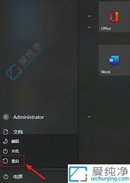 win10ôԶ¼˻-win10Զ¼administrator