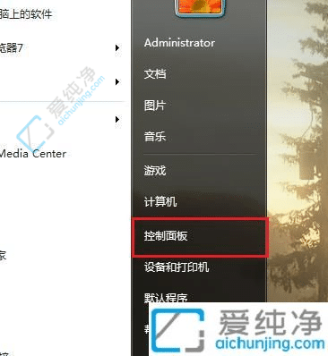 win7ϵͳô豸-win7豸ַ