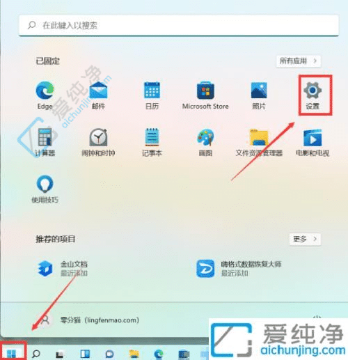 win11ôҵĵͼ-Win11ͼ굽