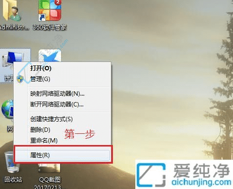 win7ϵͳô豸-win7豸ַ