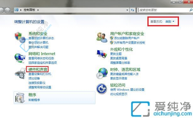 win7ϵͳô豸-win7豸ַ