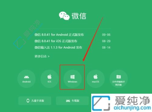 windows11ôذװ΢-ô΢