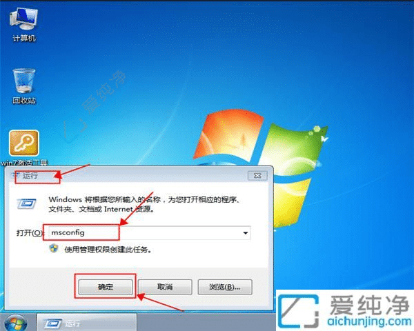 win7ȫģʽô-windows7ȫģʽô