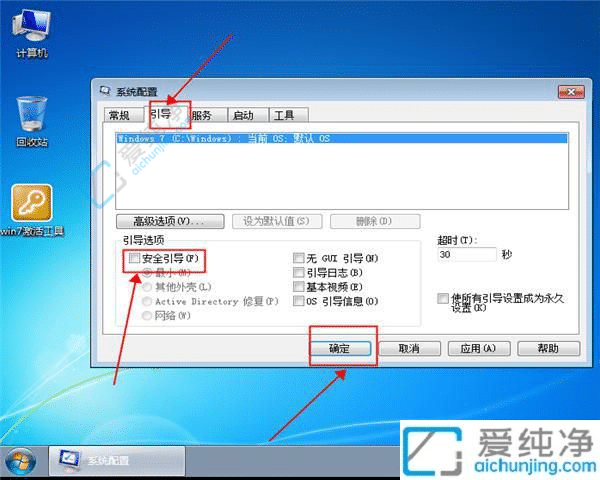 Xwin7ȫģʽôM-windows7ȫģʽôM