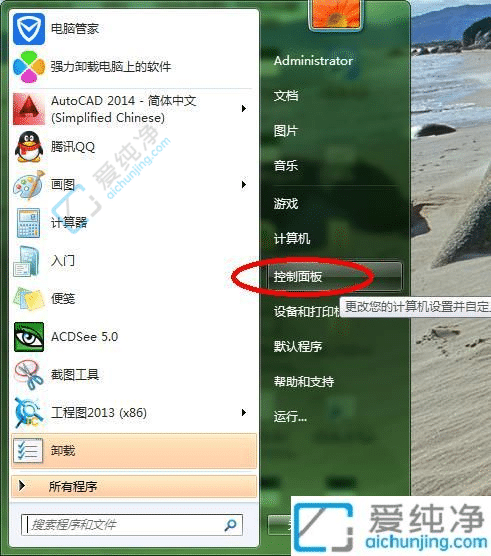 win7ϵͳô-θ̨ʽ迪