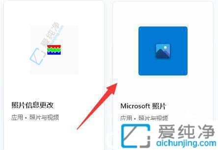 win11ԴͼƬ鿴-win11ϵͳԴͼƬ鿴ûô