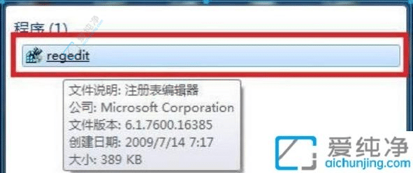 Win7Ϸȫʲô-win7Ϸȫô