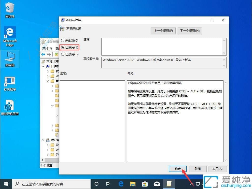 Win10ιر-win10رķ