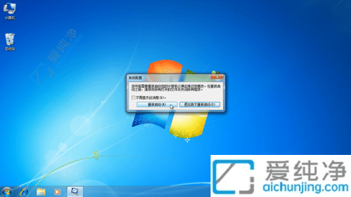 win7Կ-win7ÿԶ