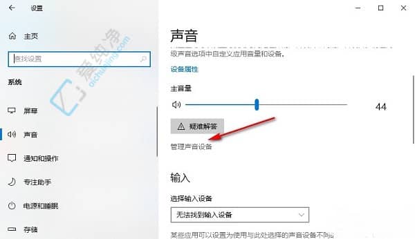 Win10νƵ豸-windows10豸ô