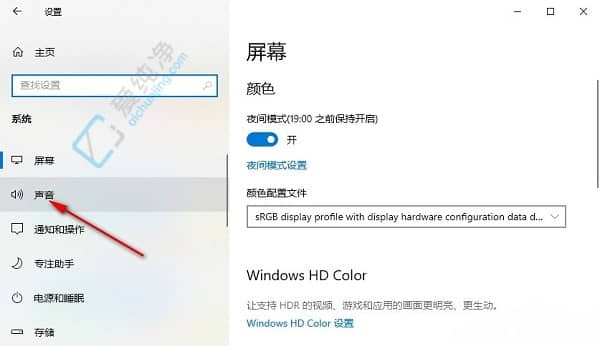 Win10νƵ豸-windows10豸ô