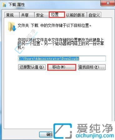 win7θ·D-win7θشλ