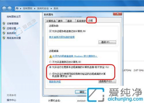 win7Զô-win7ôԶ