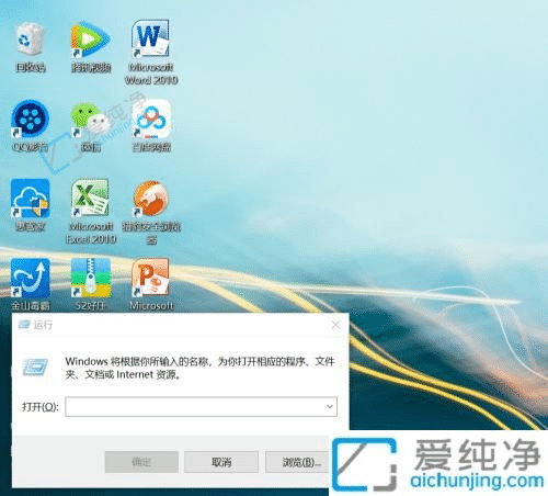 win10_-win10_巽