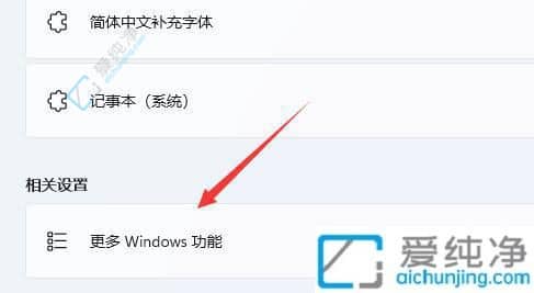 win11̓MCb̳-win11Ԏ̓MCʹý̳