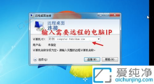 win7Զô-win7ôԶ