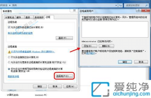 win7Զô-win7ôԶ