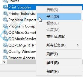 win10ӡ(w)Ԅֹͣ-win10ӡC(w)ӺԄֹͣ