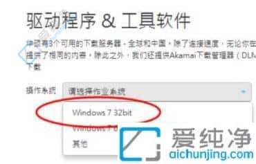 Win7ϵͳθ-win7ô