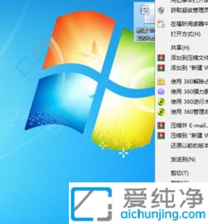 win7ӸļYļʽ-win7ôļĺY