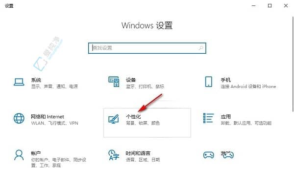 Win10׌ڼ䁝M(mn)(g)Ļ-win10ڼM(mn)ôk