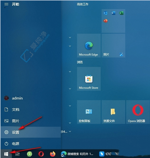 Win10׌ڼ䁝M(g)Ļ-win10ڼMôk