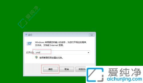 win7ϵy(tng)￴IPַ-win7鿴ipַ