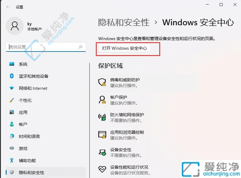 win11ôܛӵ-Win11Xôܛ