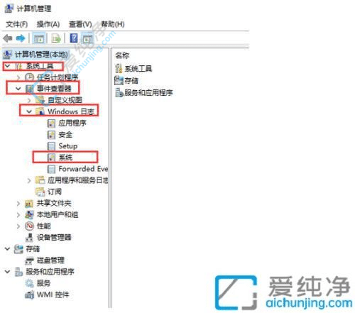 win10ôϵy(tng)_C(j)־-win10鿴X_C(j)ӛ