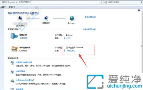 win7ϵy(tng)￴IPַ-win7鿴ipַ