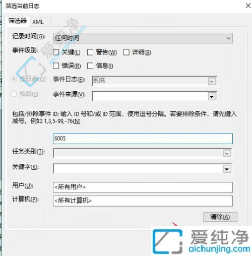 win10ôϵy(tng)_C(j)־-win10鿴X_C(j)ӛ