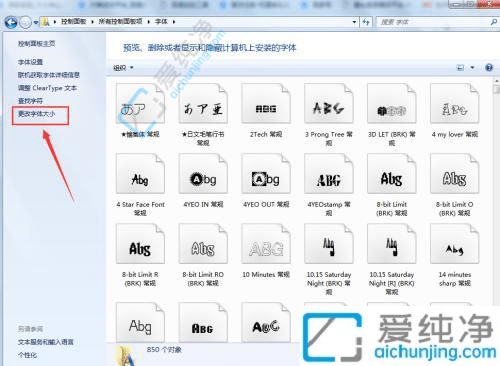 win7ϵy(tng)wСO(sh)-win7ϵy(tng)ô{(dio)(ji)wС