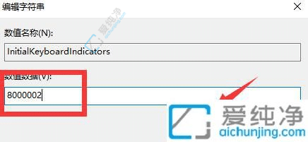 win10ÿ_(ki)C(j)Ҫnumlock-win10_(ki)C(j)ĬJ(rn)_(ki)СIP(pn)ôO(sh)