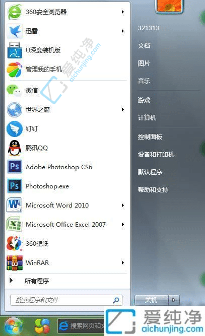 win7ϵͳС-win7ϵͳôС