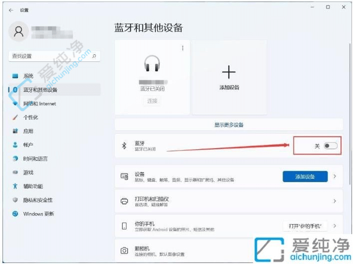 win11XôB{(ln)C(j)-win11ϵy(tng)B{(ln)C(j)ķ