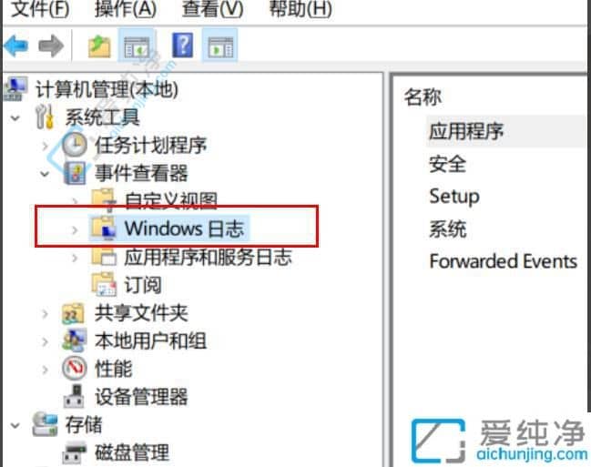 win10β鿴e(cu)`־-Win10ϵy(tng)e(cu)`־ԃ(xn)