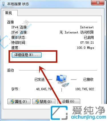 win7ô鿴Xַ-win7Xַԃ