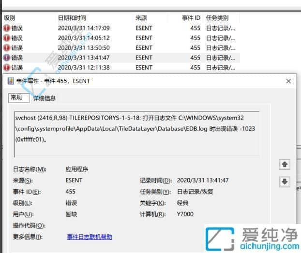 win10β鿴e(cu)`־-Win10ϵy(tng)e(cu)`־ԃ(xn)