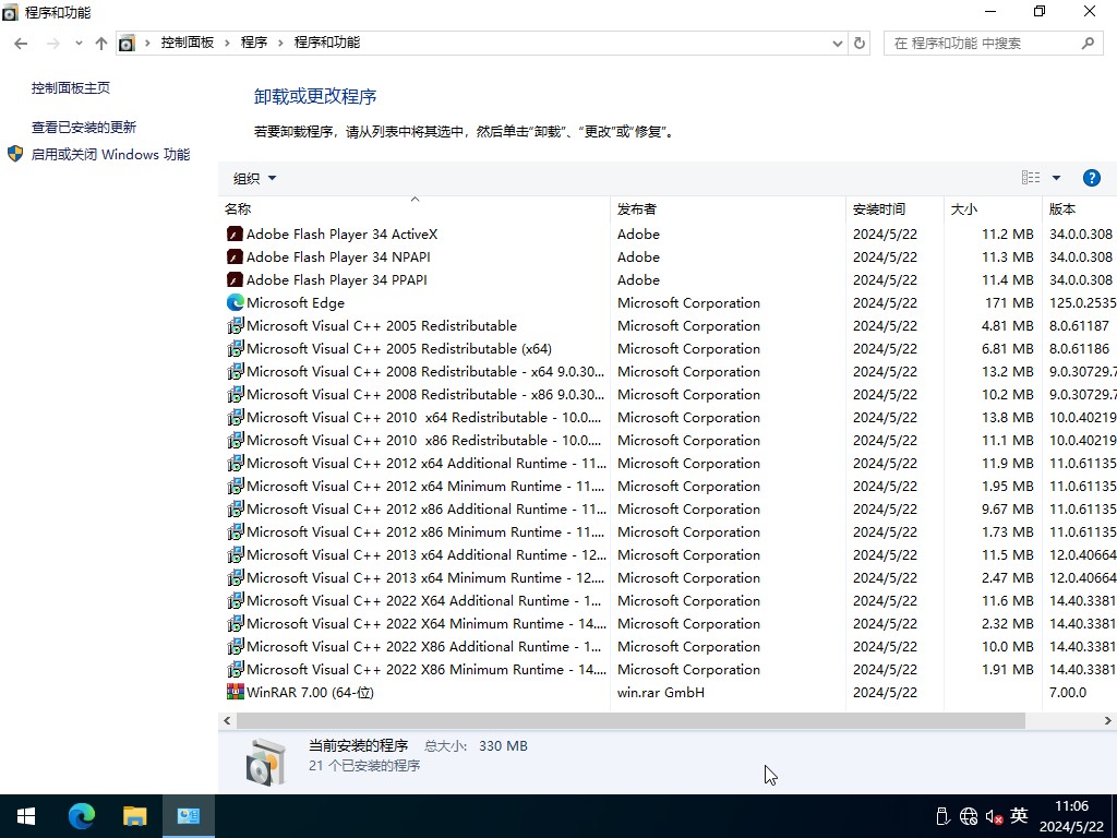 Windows 10 22H2 64λרҵ