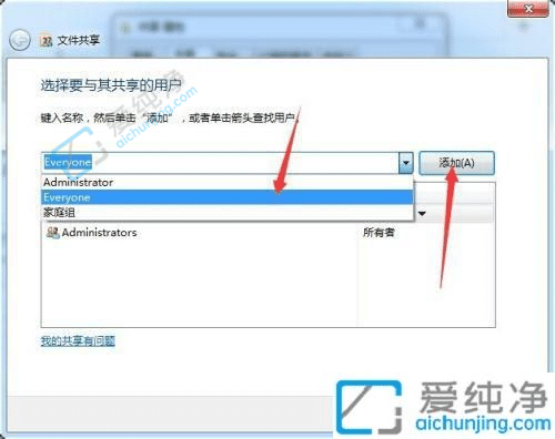 win7ôO(sh)þW(wng)ļ-win7O(sh)ùļAĲE