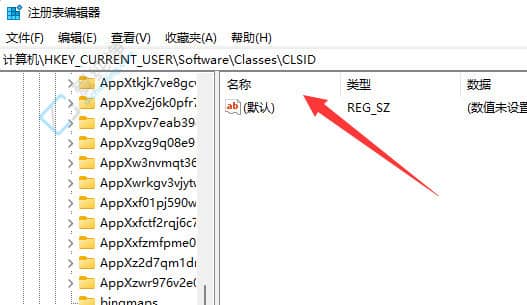 win11I@ʾx(xing)-win11Iˆô׃ϰ汾