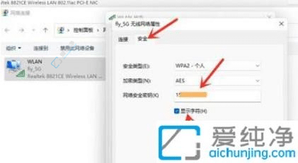 win11ô-win11ô鿴ӵwifi