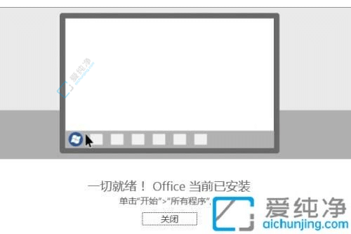 win7ΰװoffice2016-Office2016win7ϵͳ