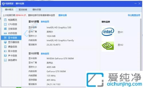 win7ϵͳô鿴Կͺ-win7ϵͳ鿴ԿϢķ