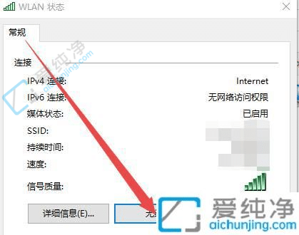 win10β鿴ϵwifi-win10ôwifi