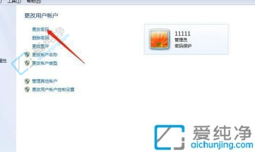 win7ϵͳô޸Ŀ-win7޸ķ