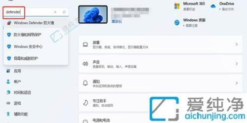 Էǽùرwin11-win11ϵͳǽιر